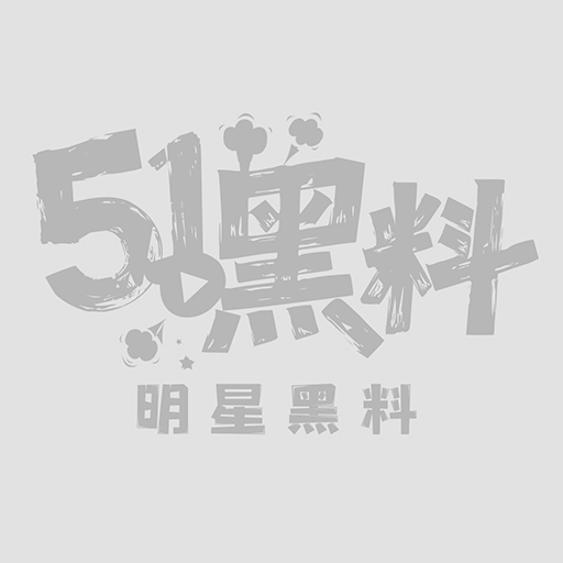孙宇晨起诉景甜1 孙宇晨起诉景甜1